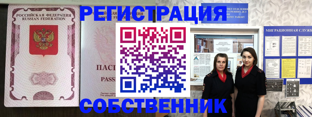 временная регистрация адрес в Губахе